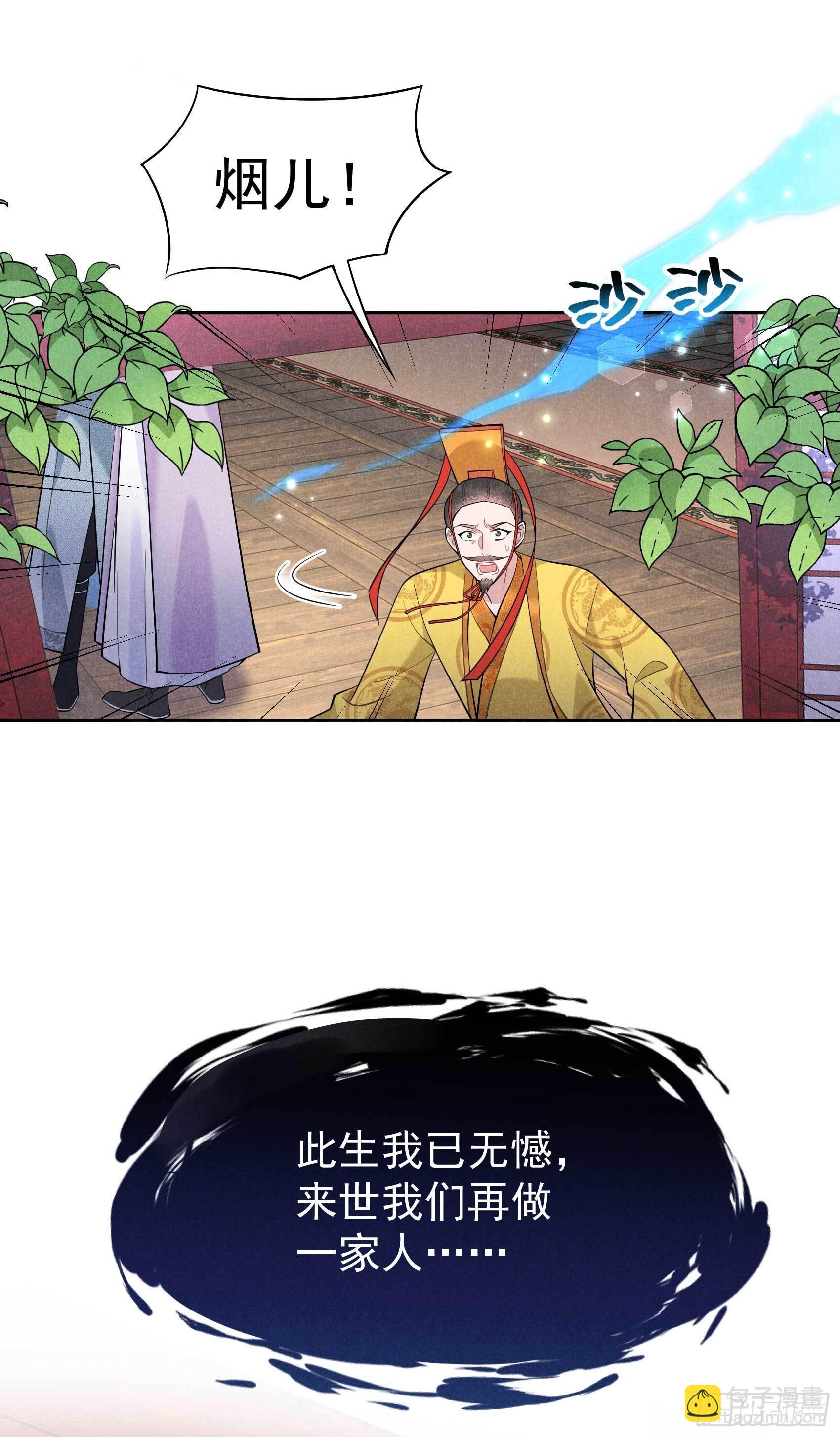 106 永别了-第101话