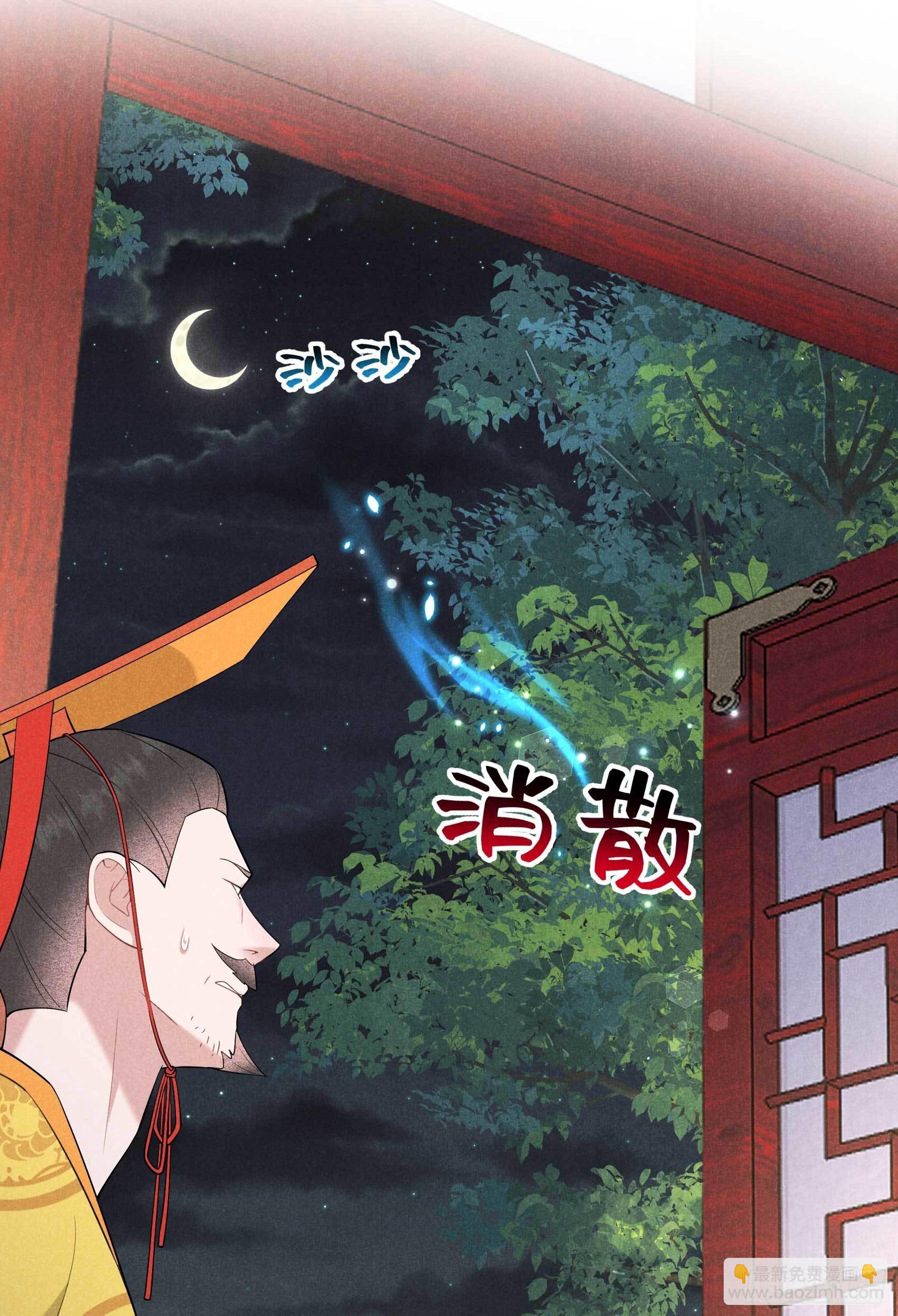 106 永别了-第101话