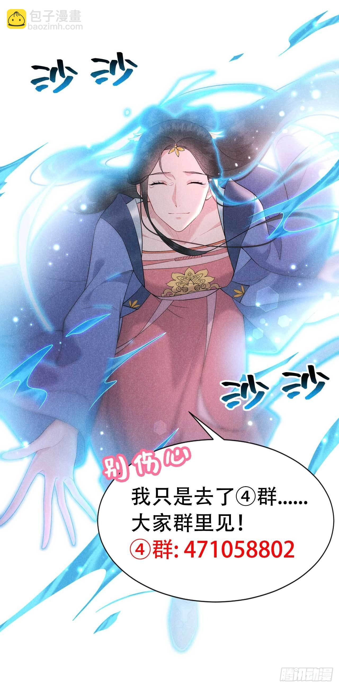 106 永别了-第101话