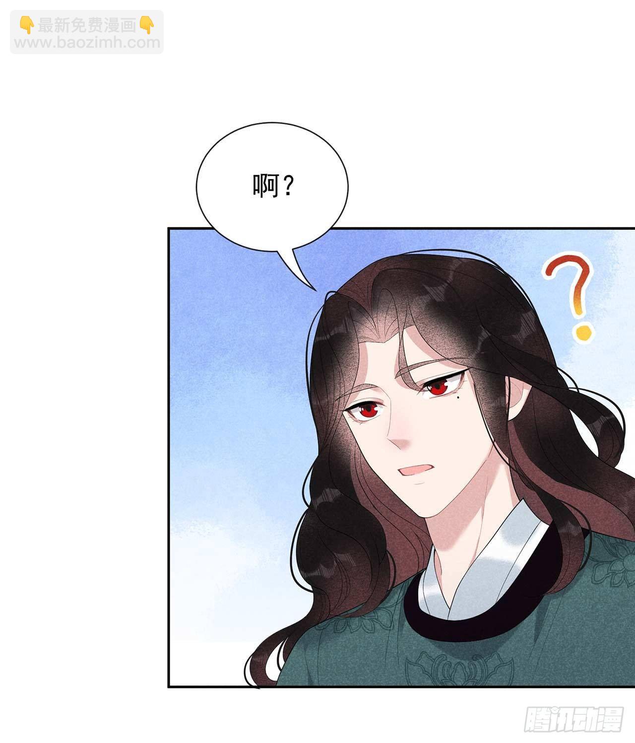 011 宫宴上走着瞧吧-第11话