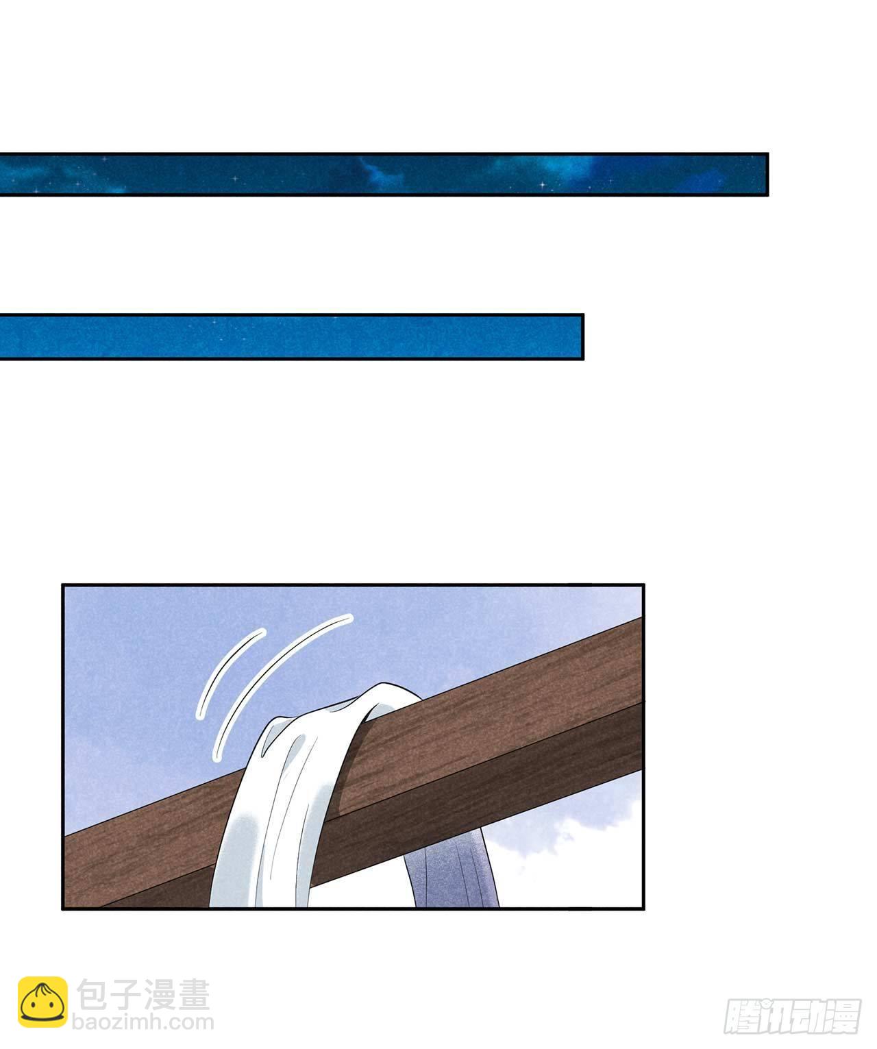 011 宫宴上走着瞧吧-第11话