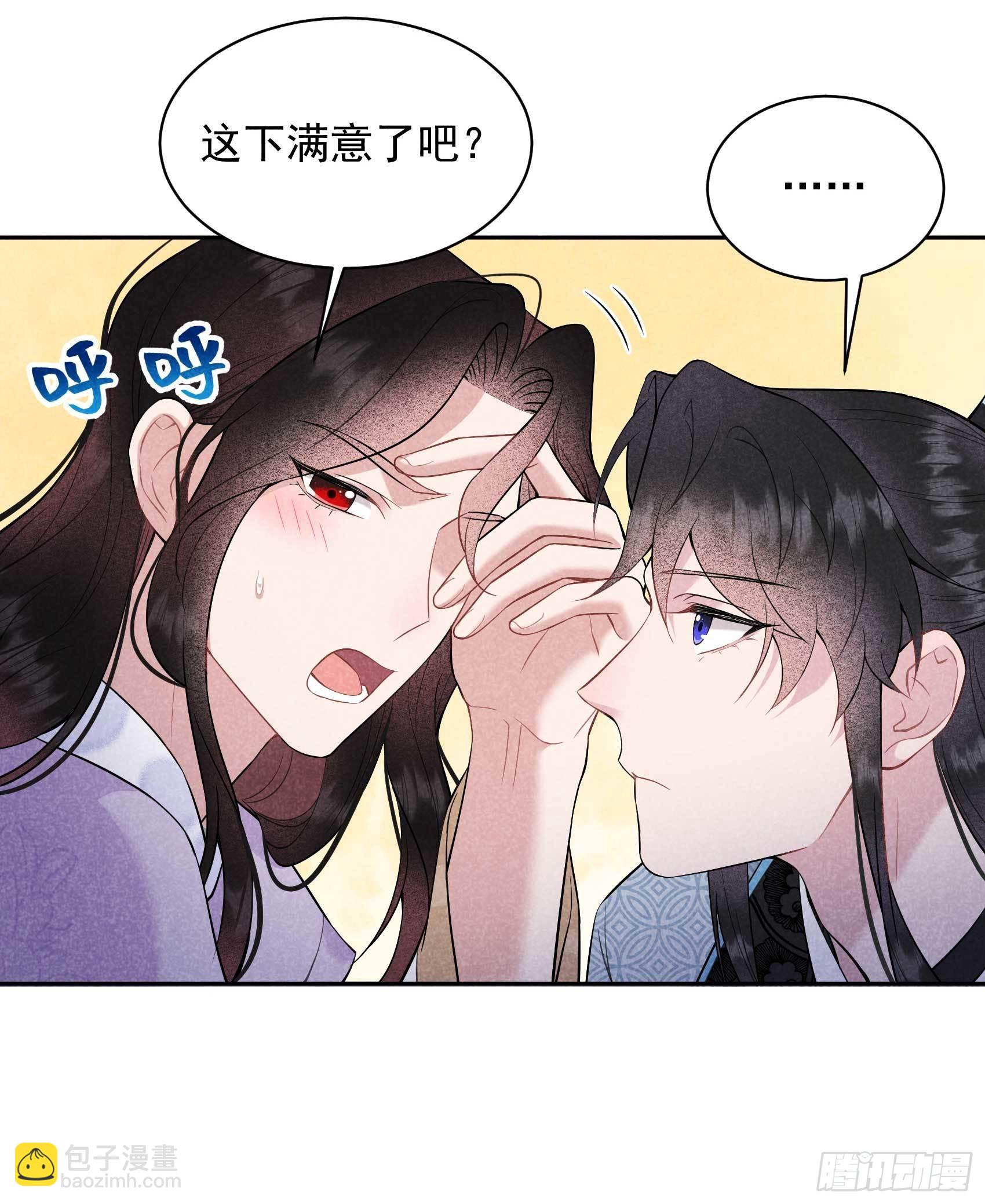 108 诚意(1/2)-第103话