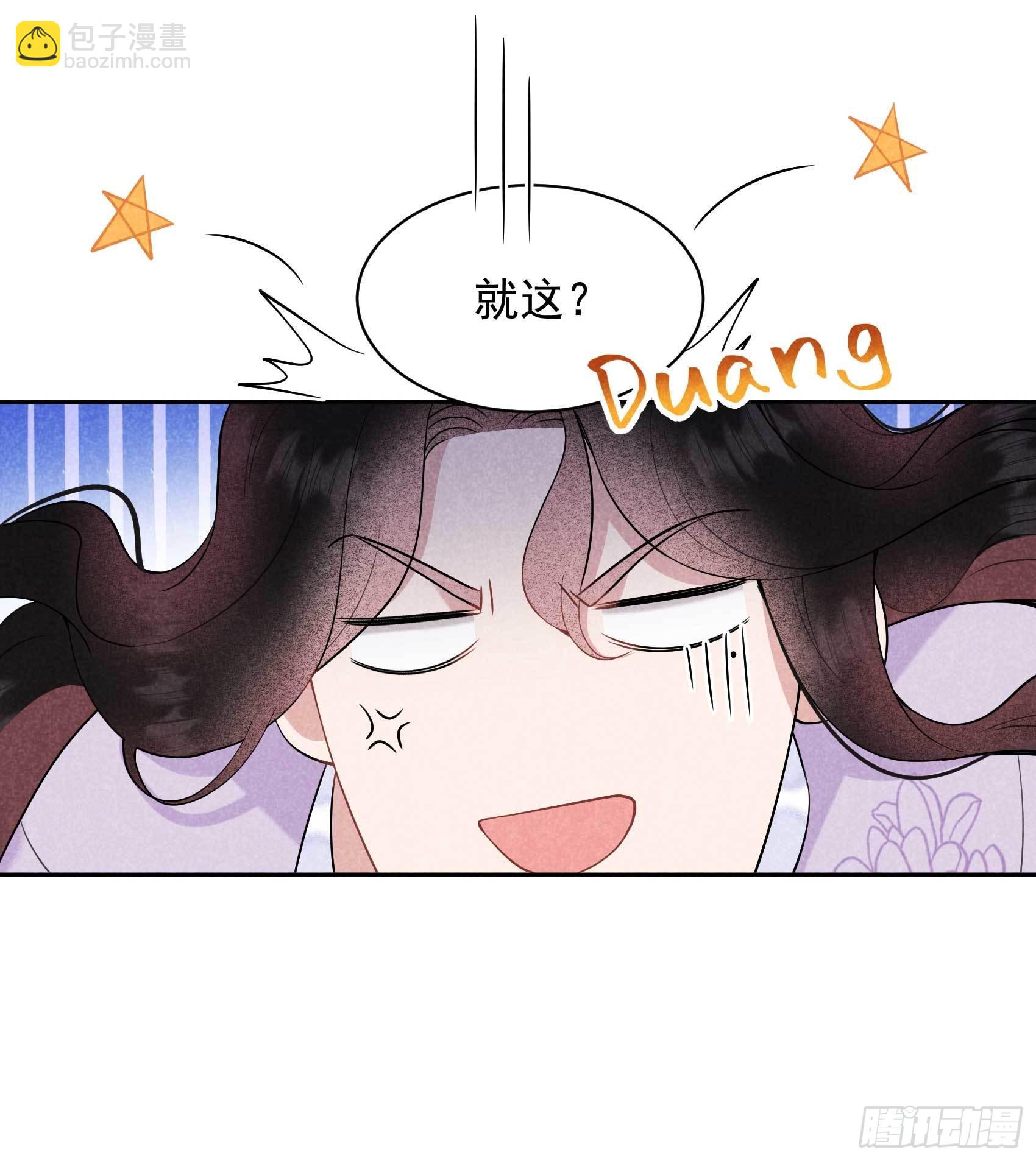 108 诚意(1/2)-第103话