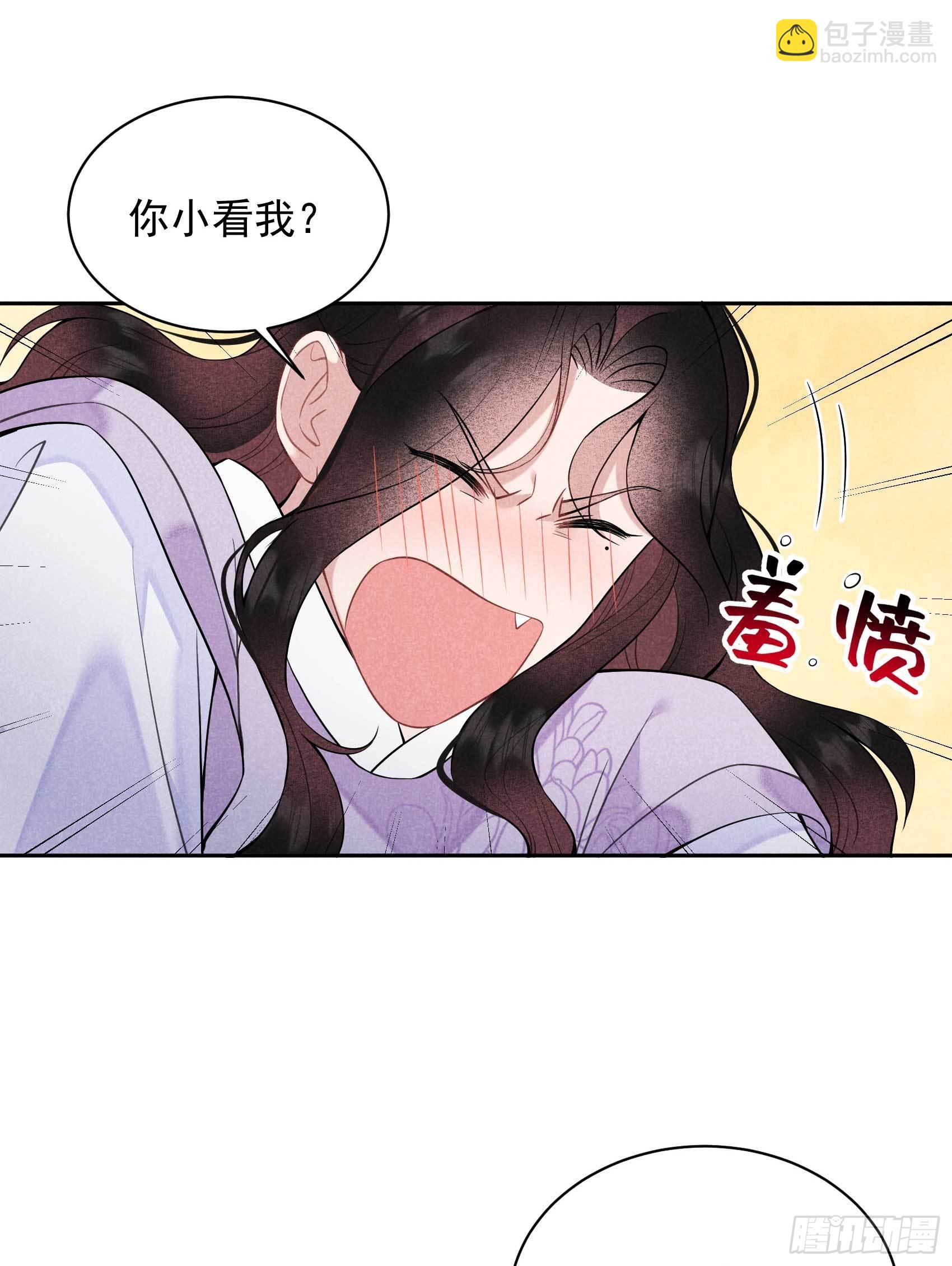 108 诚意(1/2)-第103话