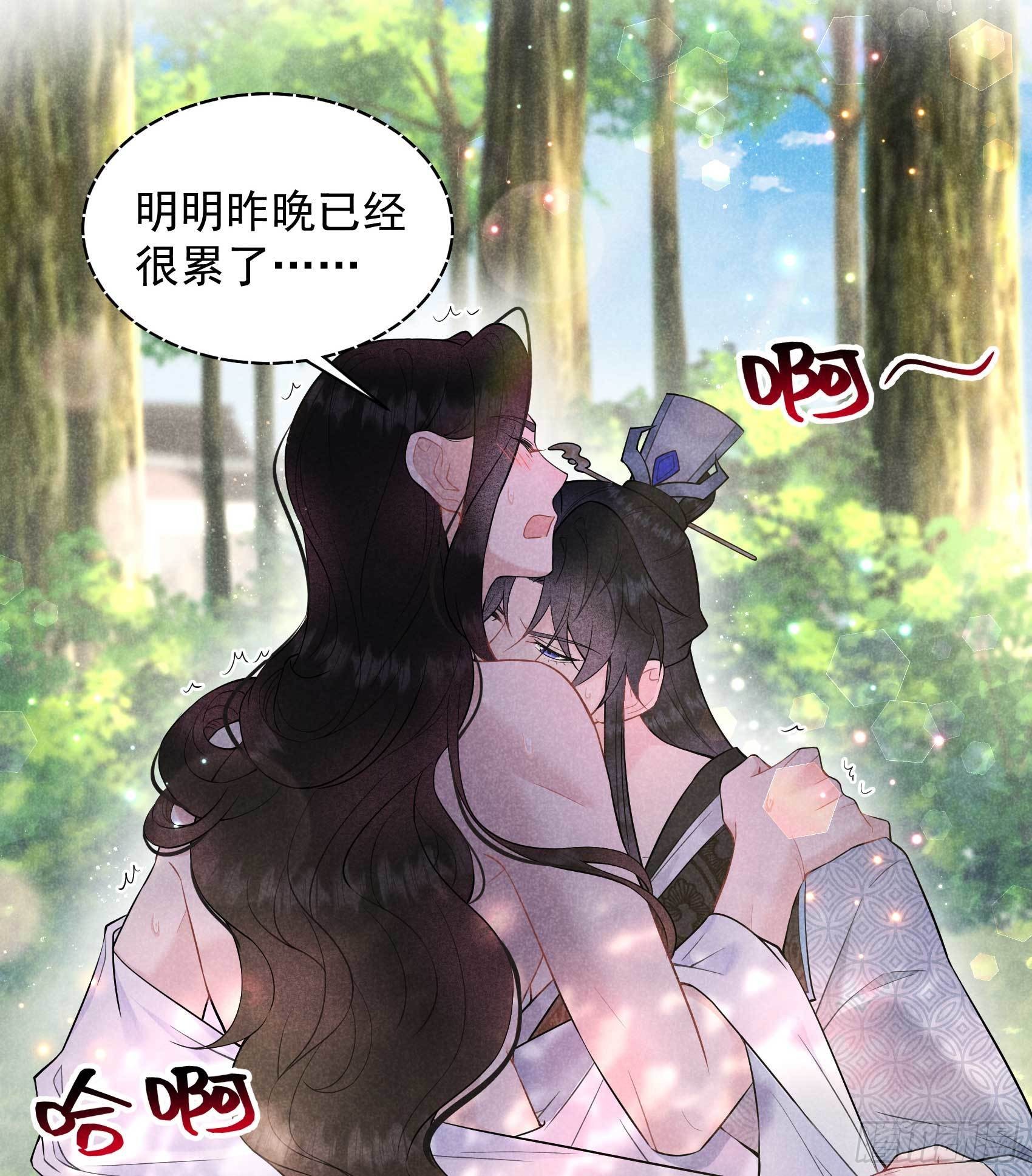 108 诚意(1/2)-第103话