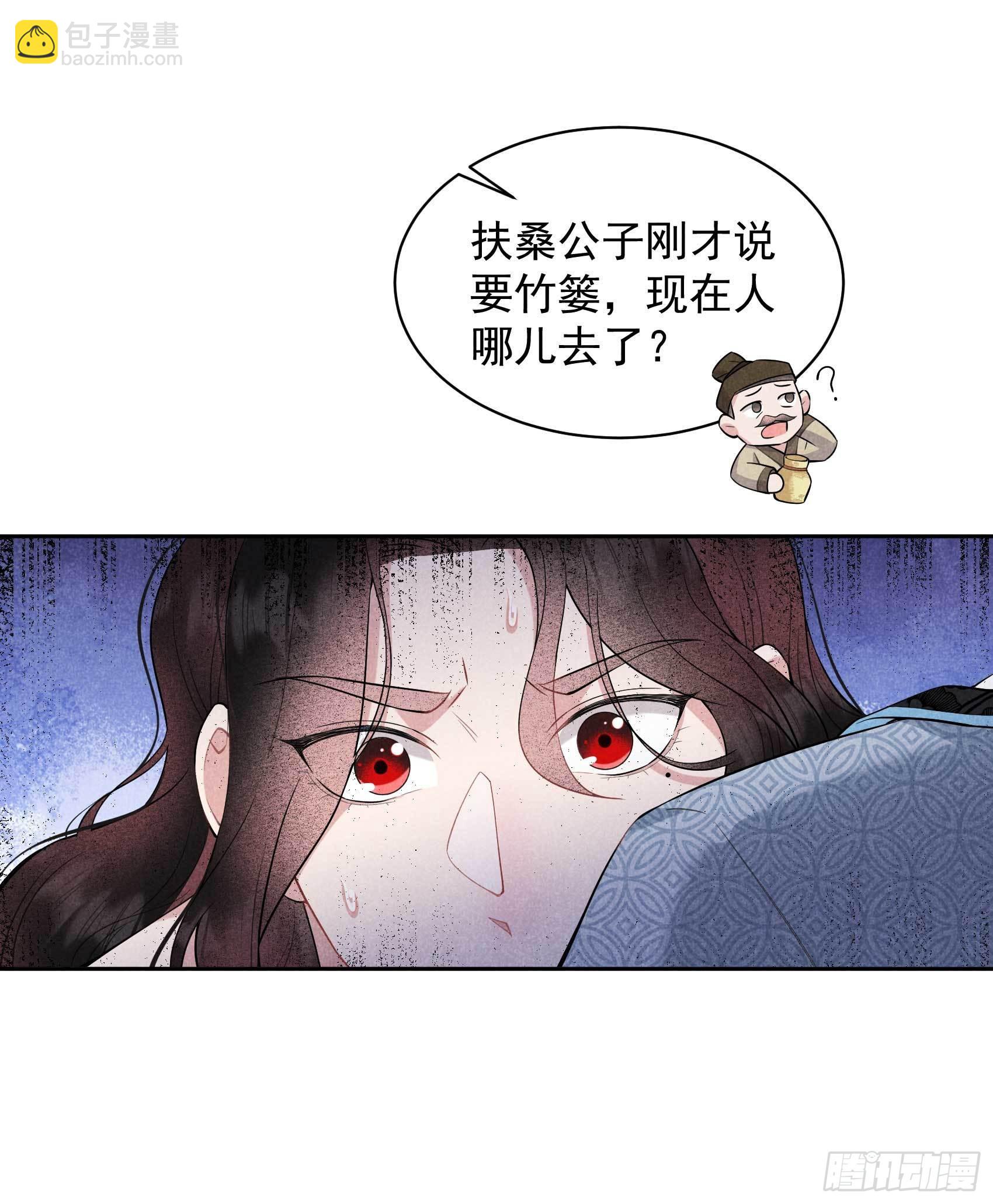108 诚意(1/2)-第103话