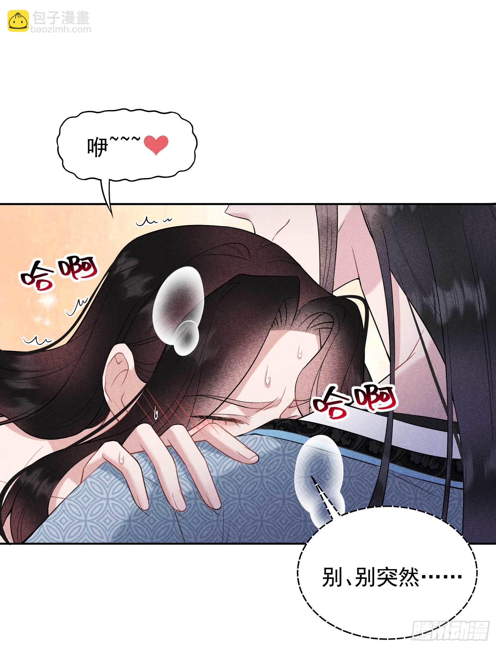 108 诚意(1/2)-第103话