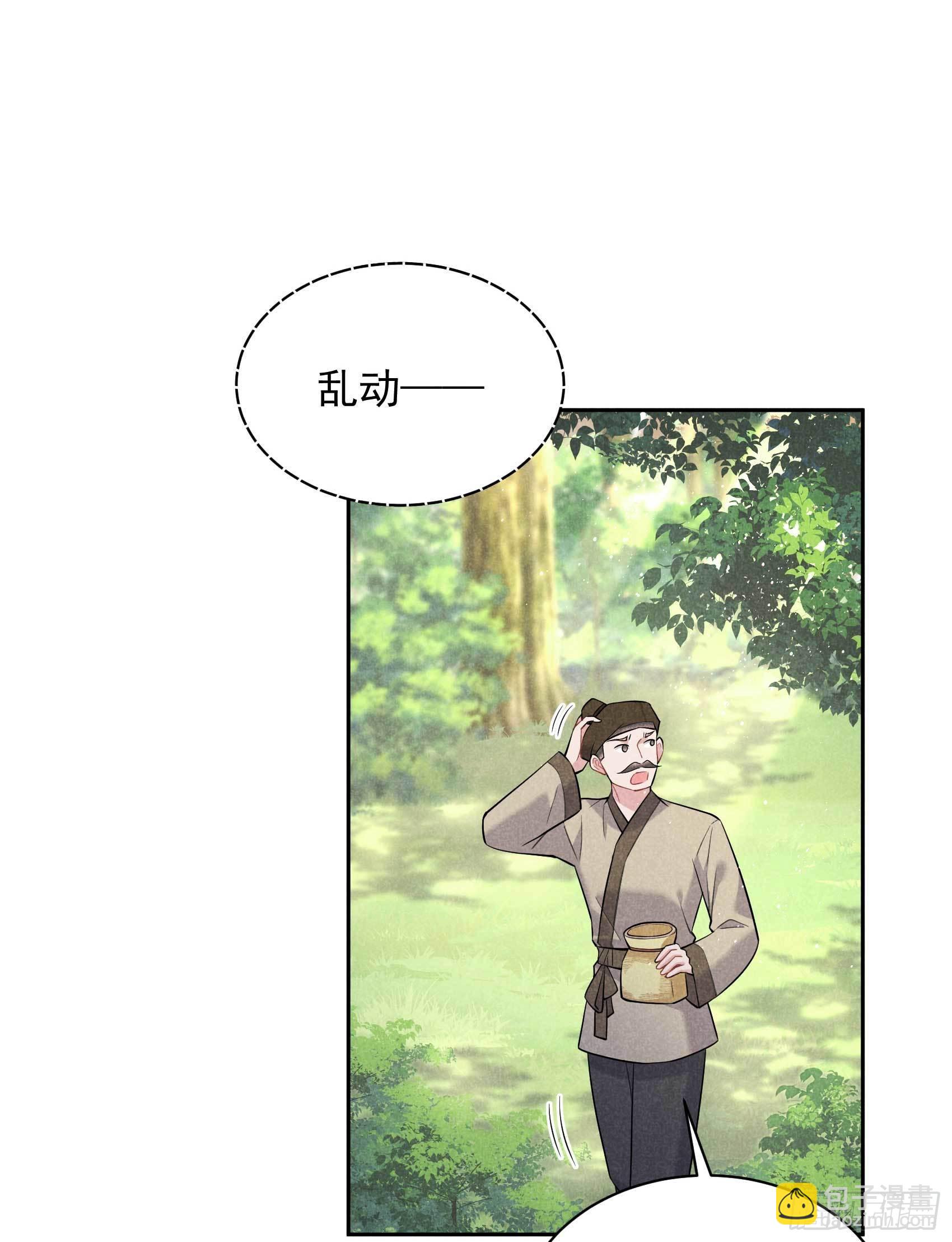 108 诚意(1/2)-第103话