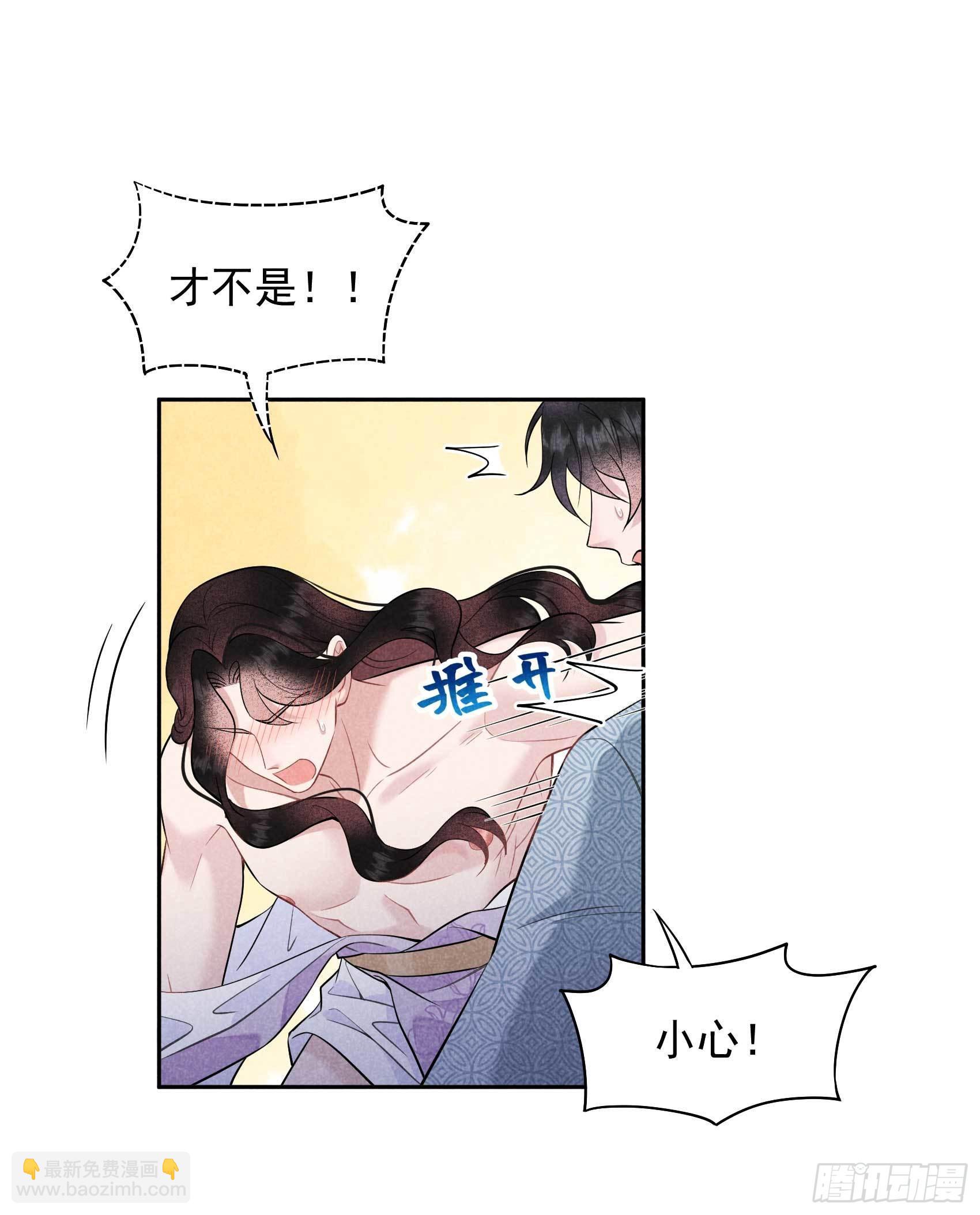 108 诚意(1/2)-第103话