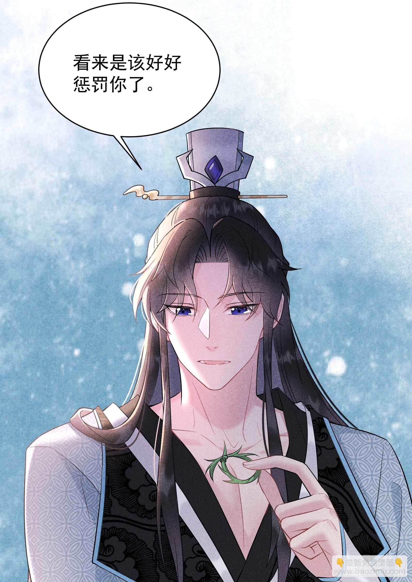 108 诚意(1/2)-第103话