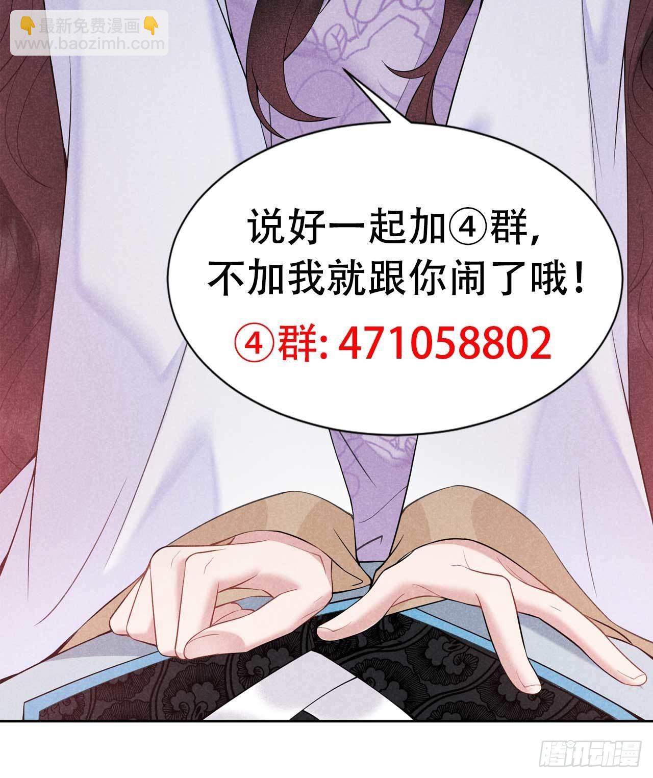 108 诚意(1/2)-第103话