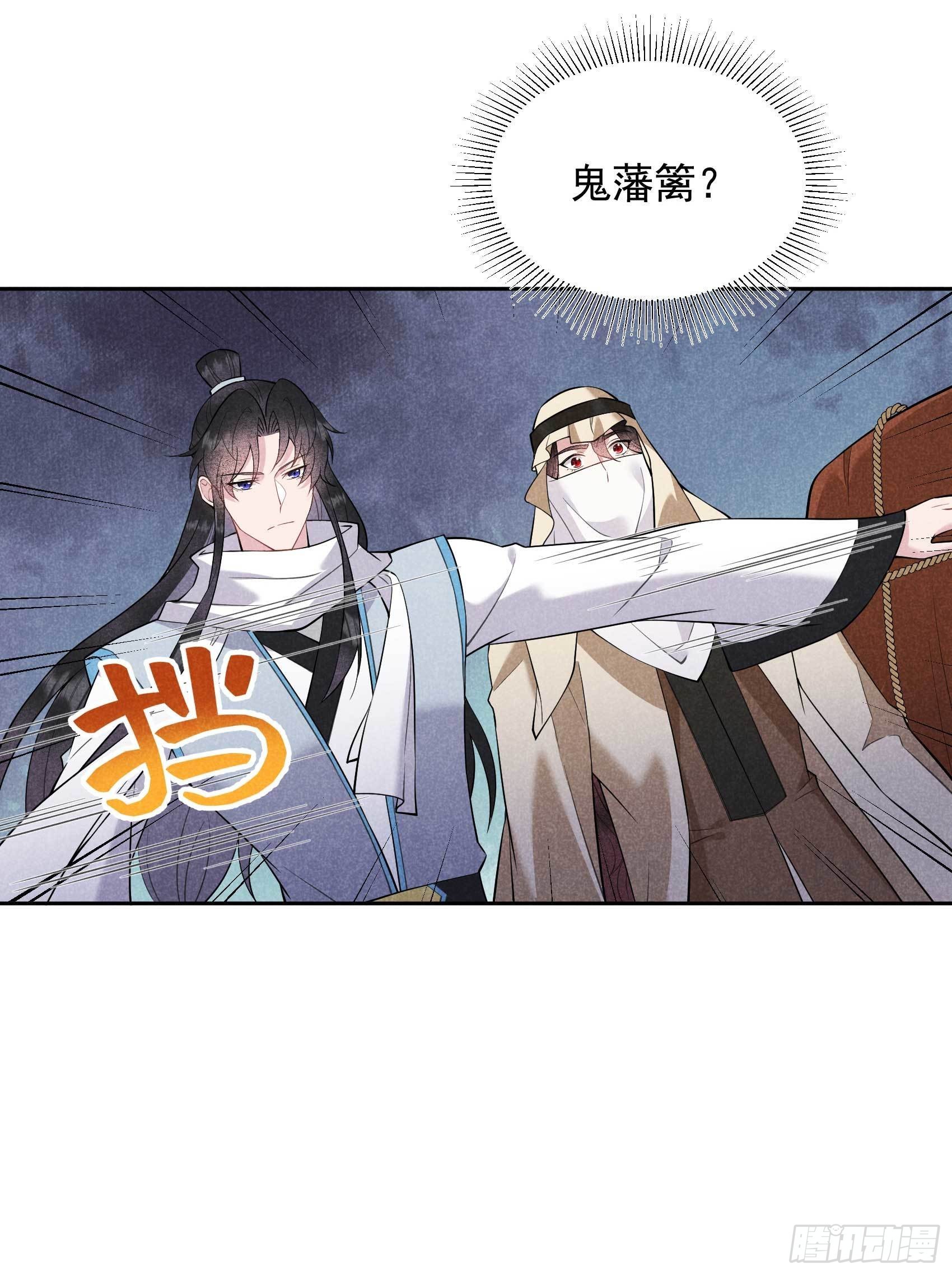 110 强制隔离？！-第105话