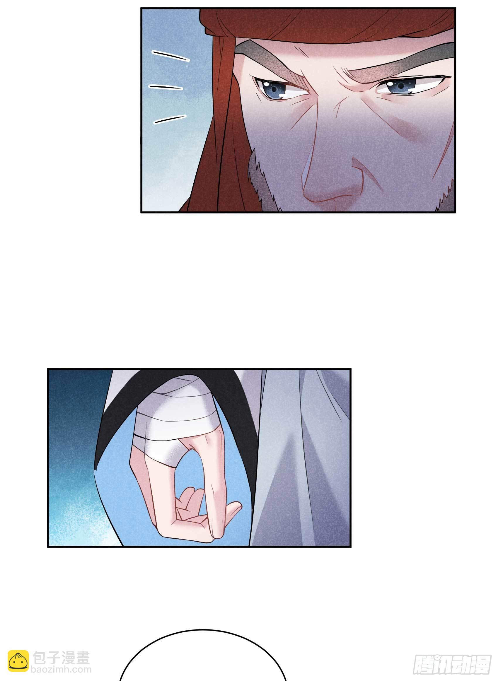 110 强制隔离？！-第105话