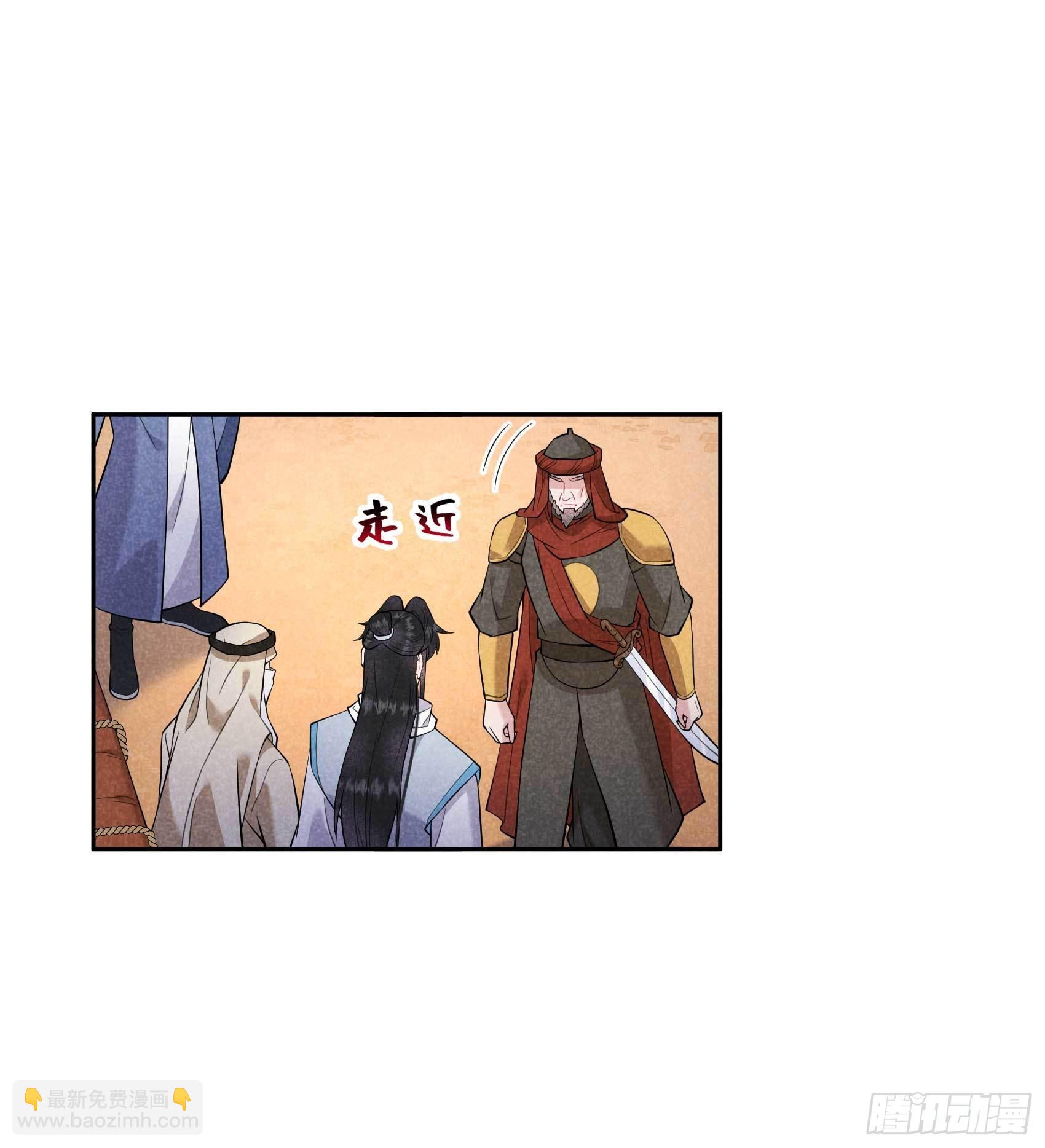 110 强制隔离？！-第105话