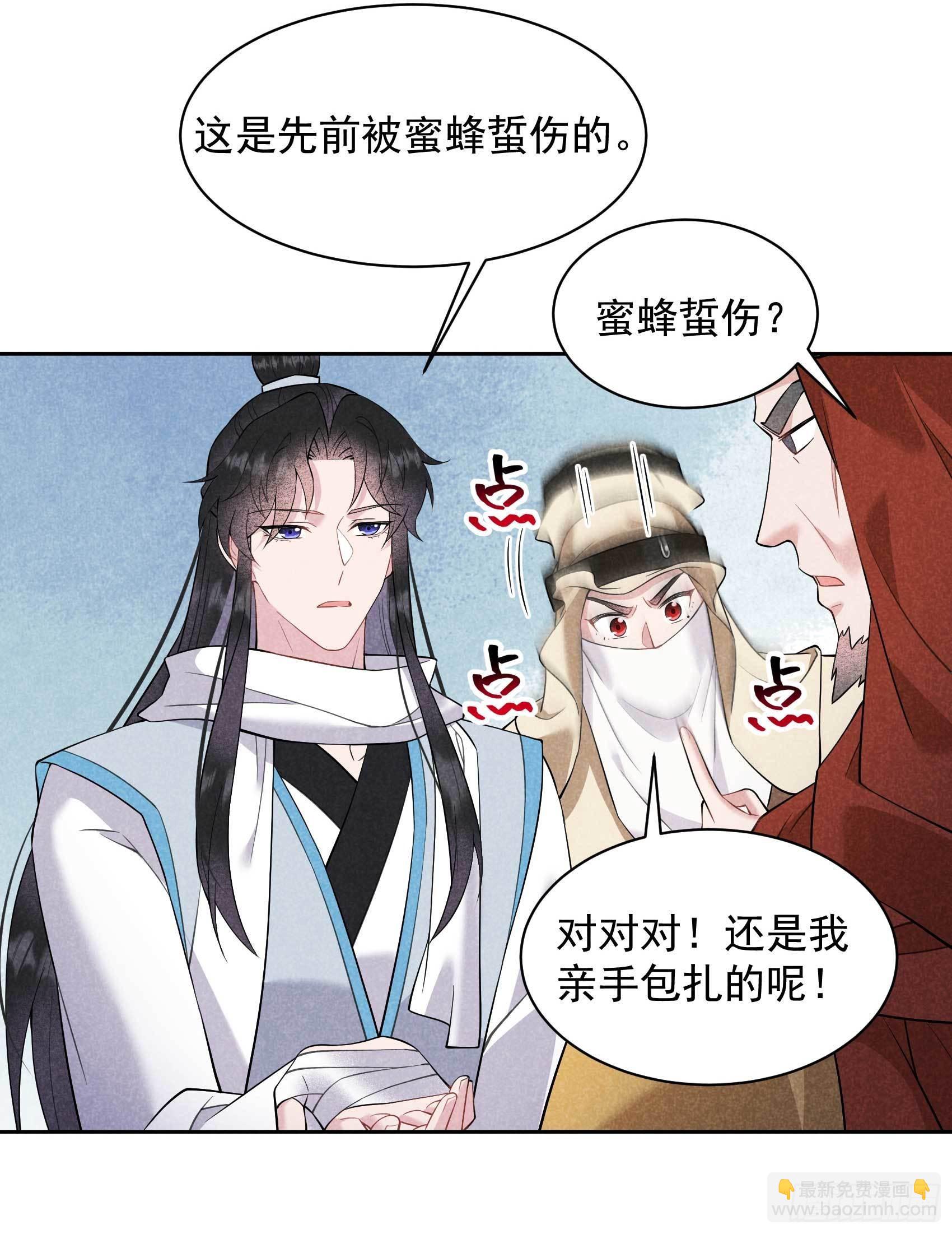 110 强制隔离？！-第105话