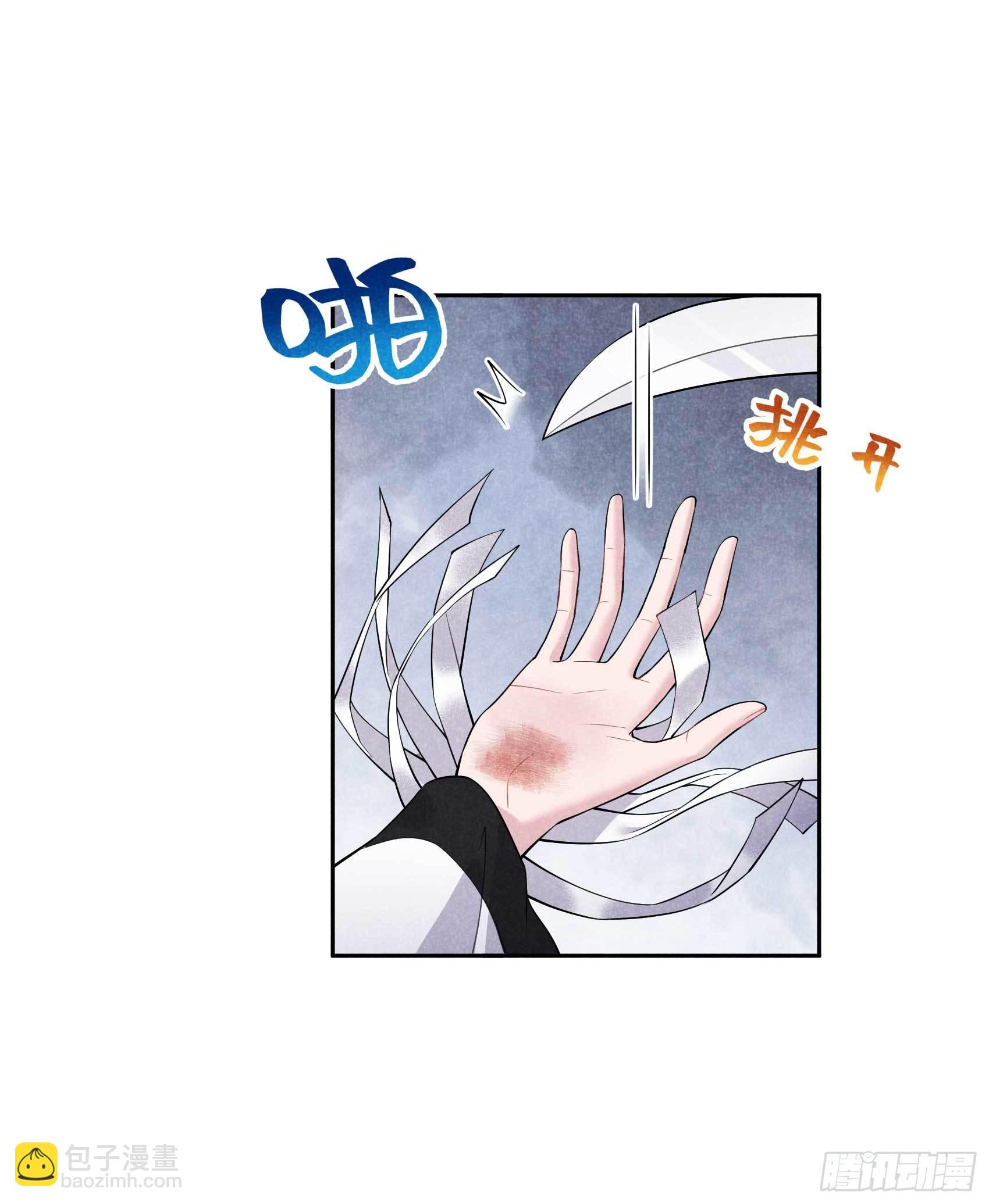 110 强制隔离？！-第105话