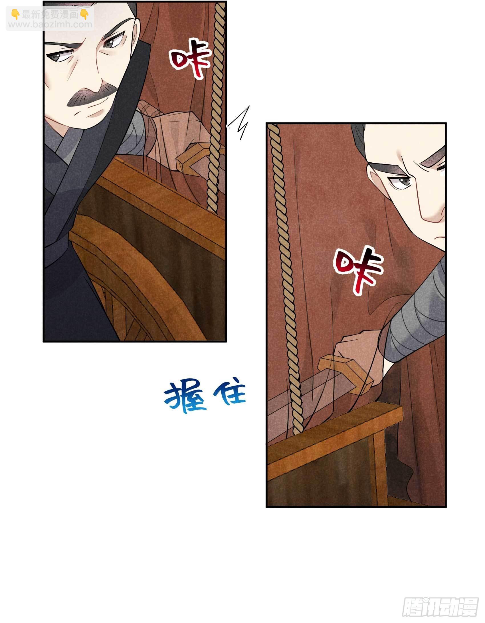 110 强制隔离？！-第105话