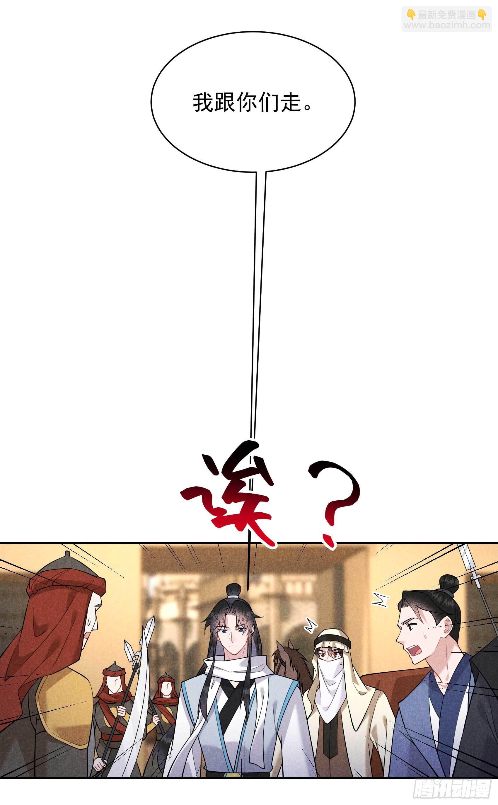 110 强制隔离？！-第105话