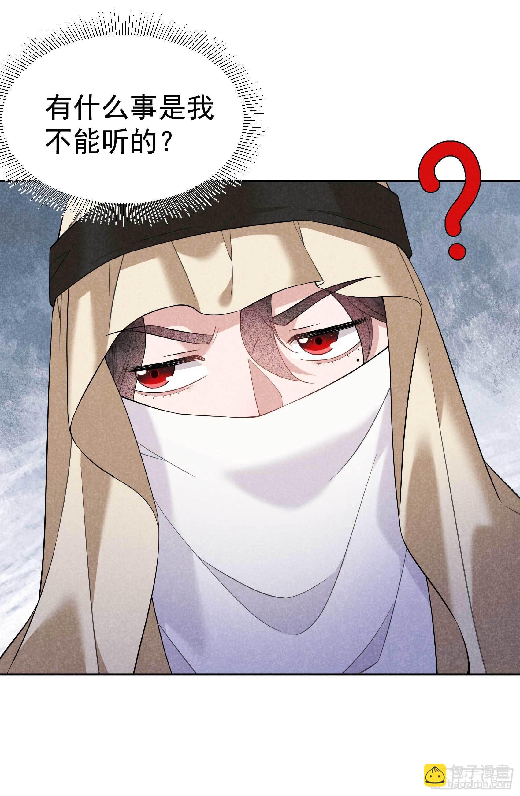 110 强制隔离？！-第105话