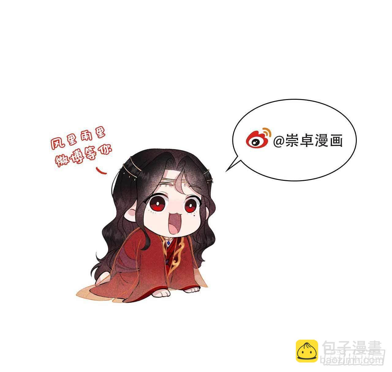 110 强制隔离？！-第105话