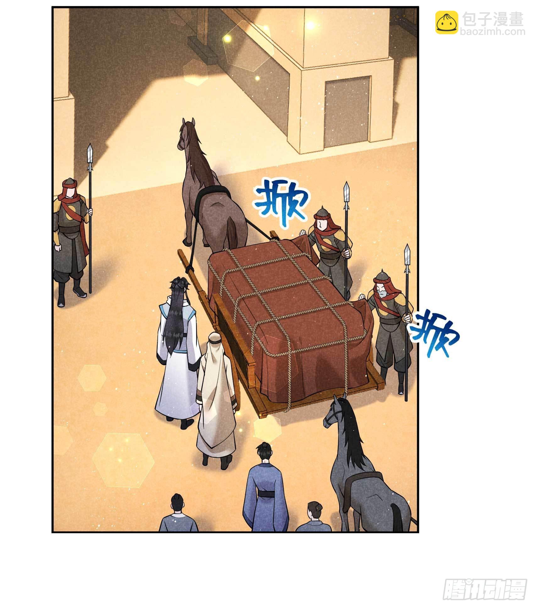 110 强制隔离？！-第105话