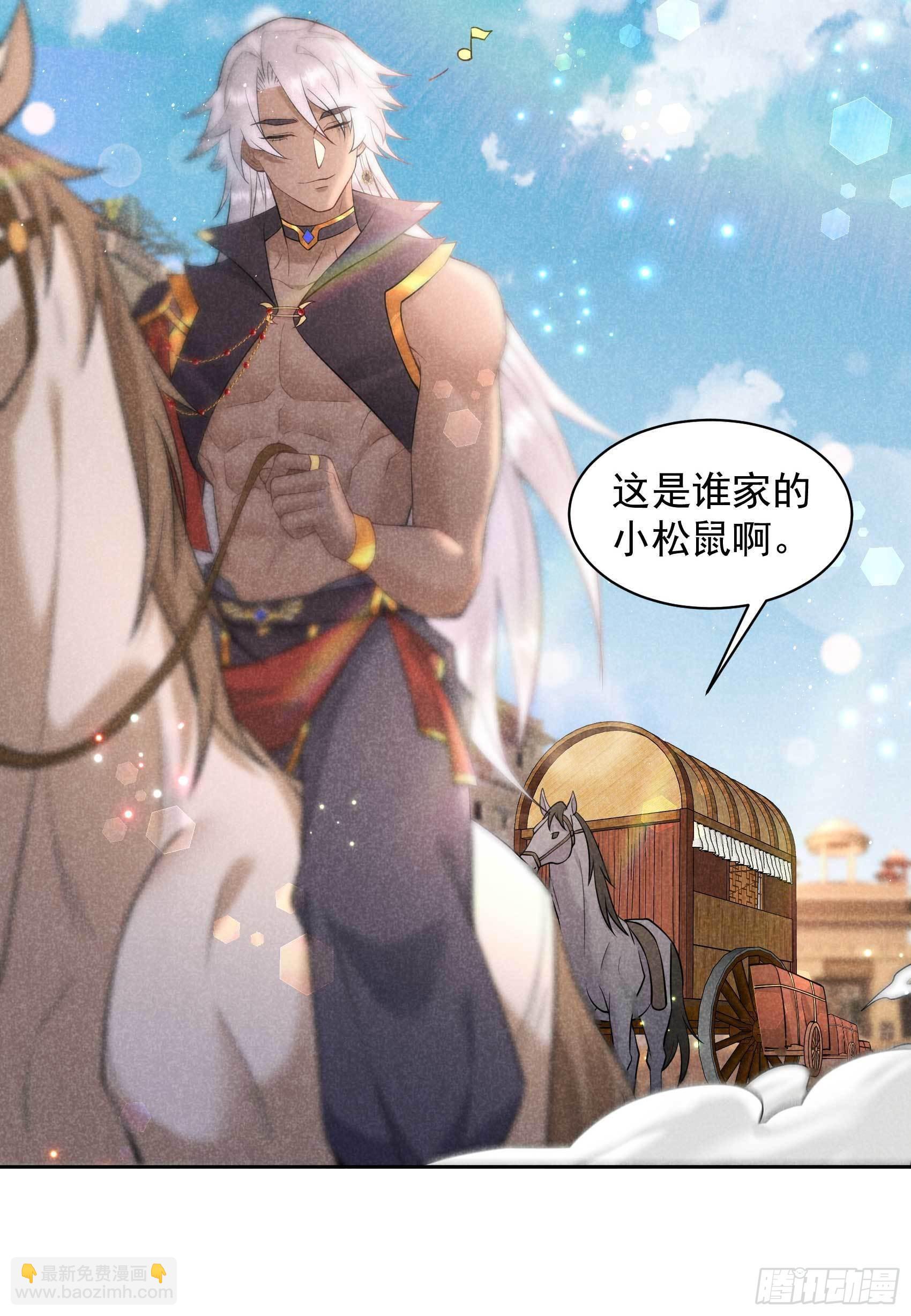 112 神使-第107话