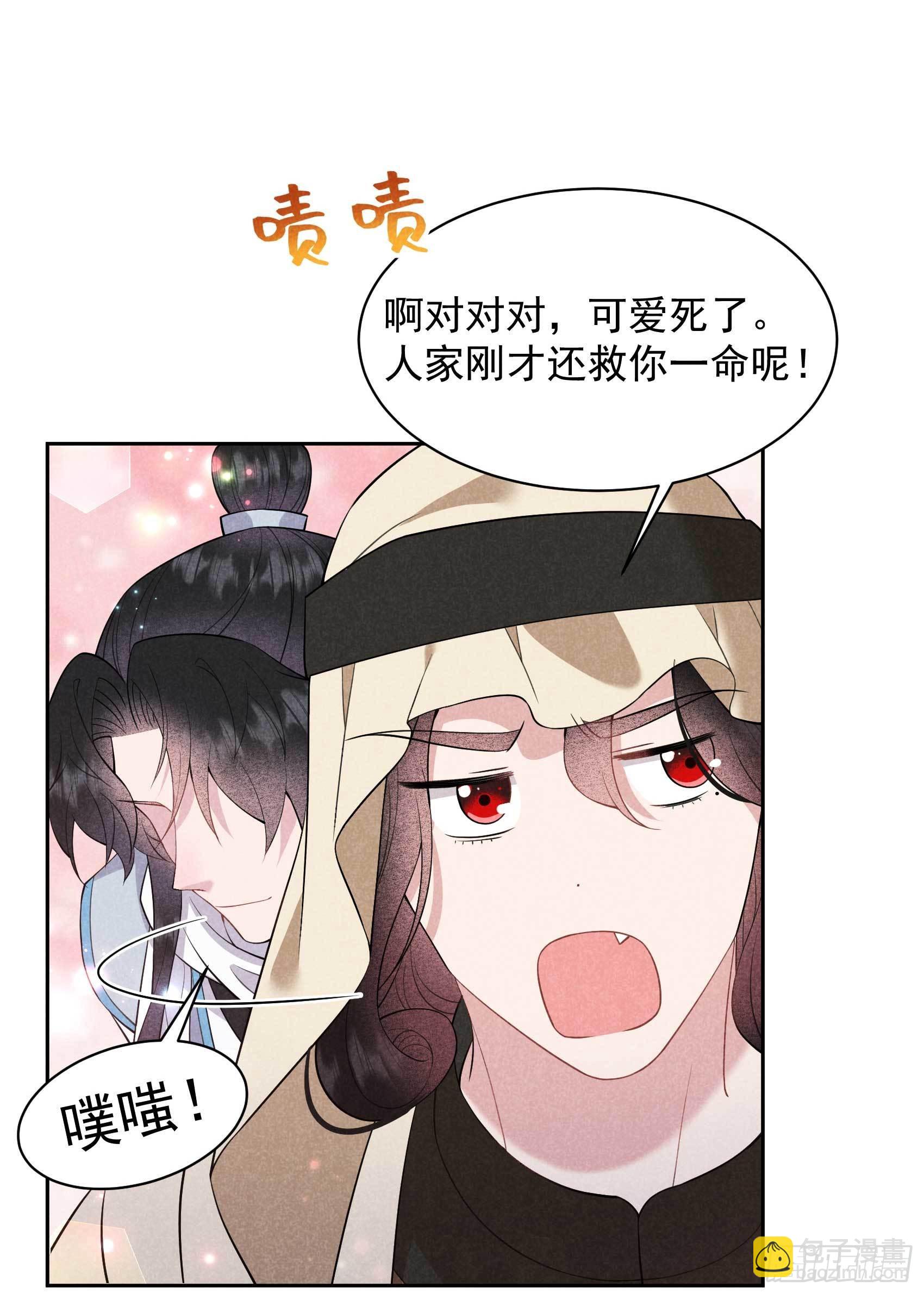 112 神使-第107话