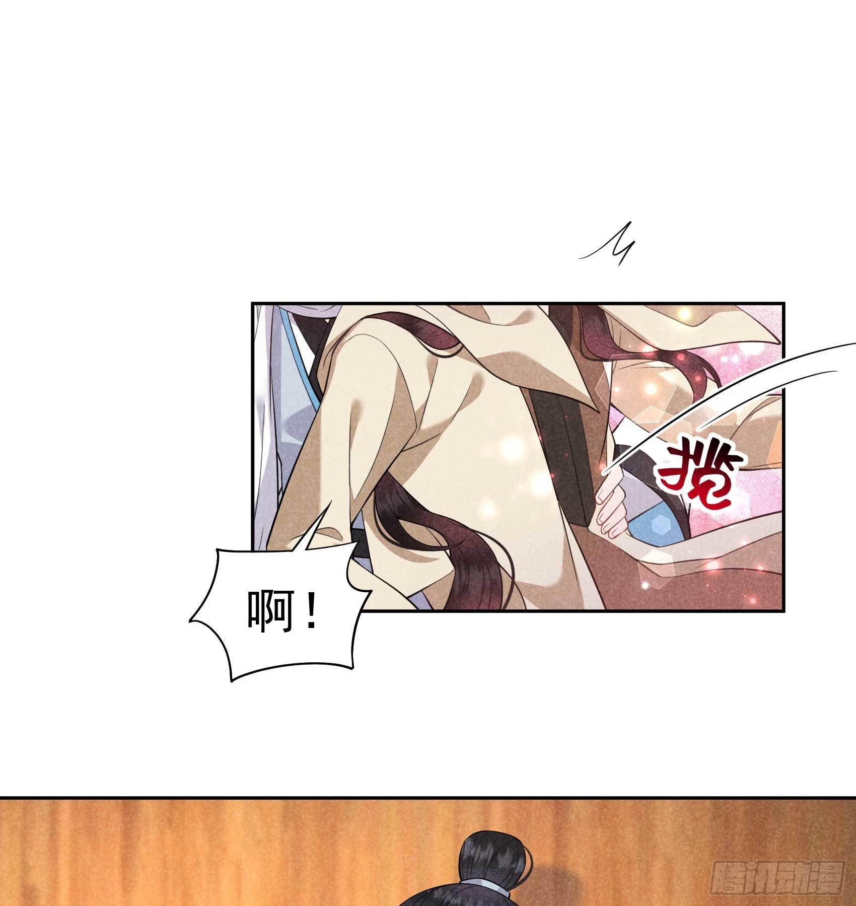 112 神使-第107话