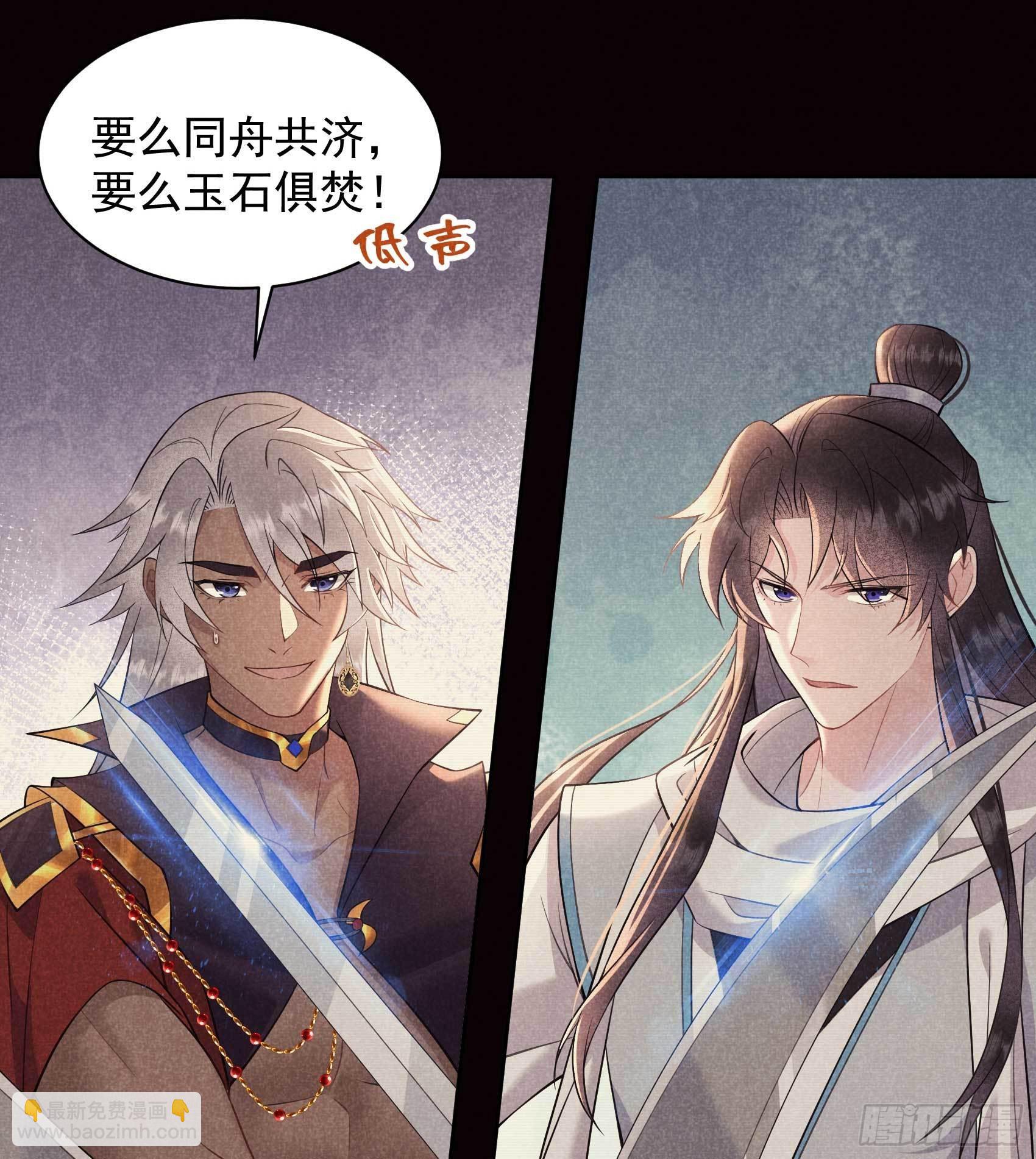 112 神使-第107话