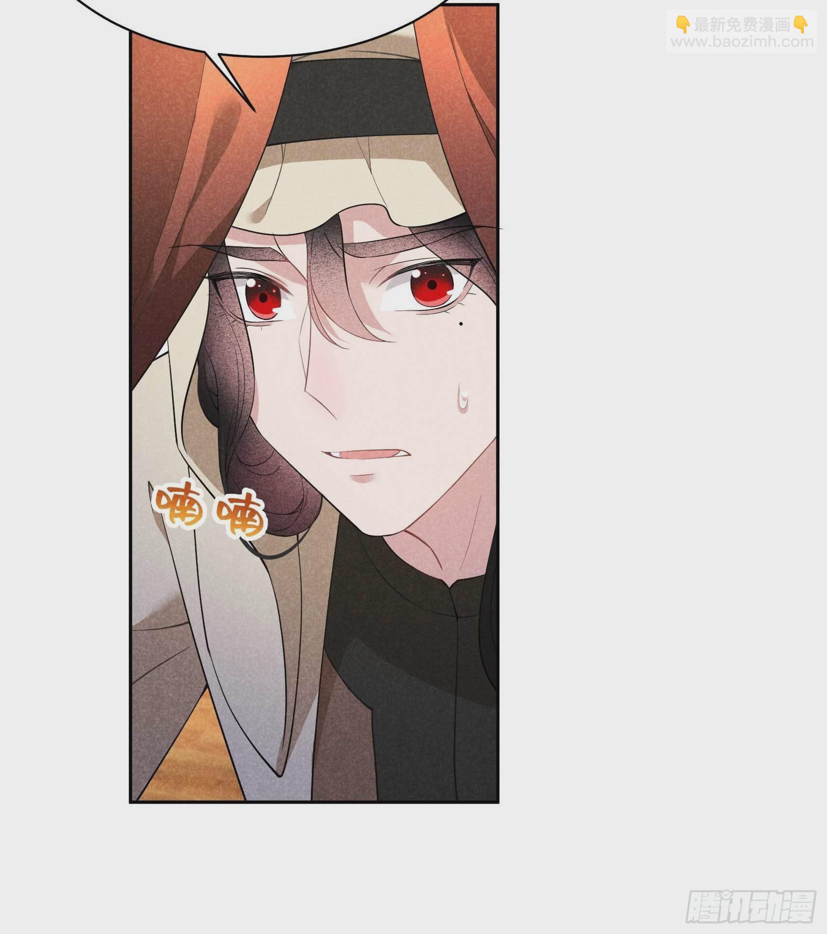 112 神使-第107话