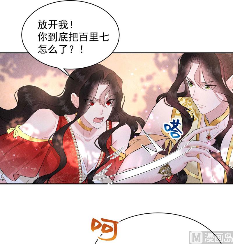 125 打一架吧！(1/2)-第113话