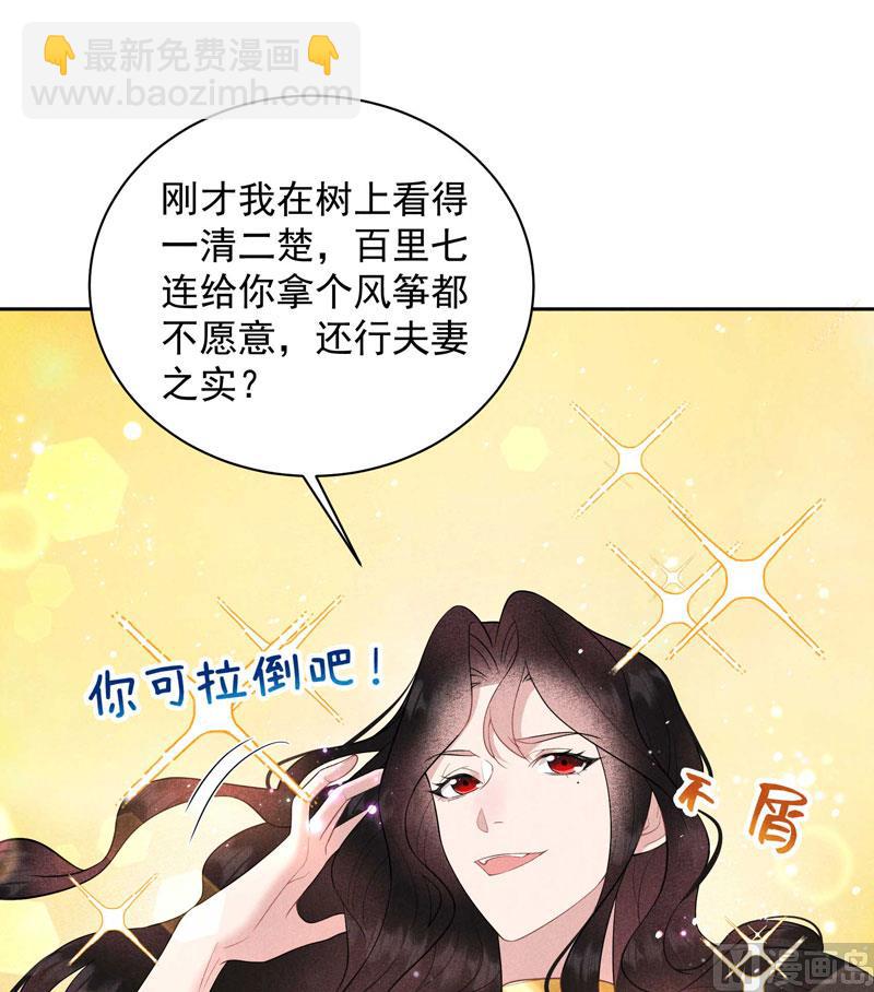 125 打一架吧！(1/2)-第113话