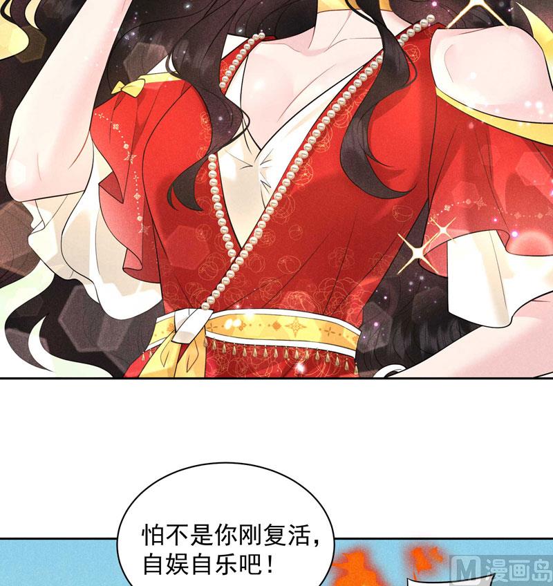 125 打一架吧！(1/2)-第113话