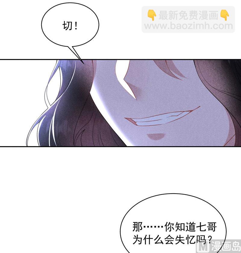 125 打一架吧！(1/2)-第113话