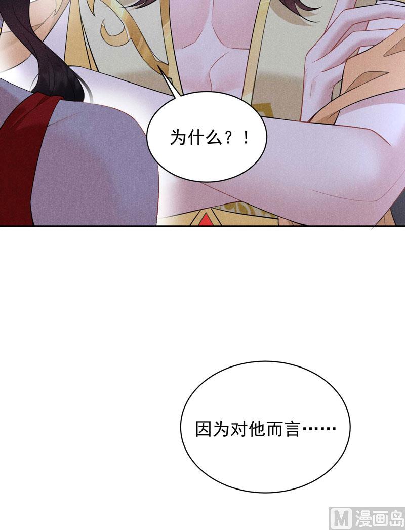 125 打一架吧！(1/2)-第113话