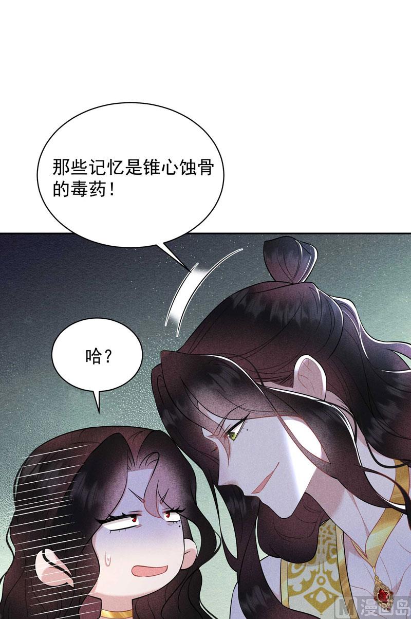 125 打一架吧！(1/2)-第113话