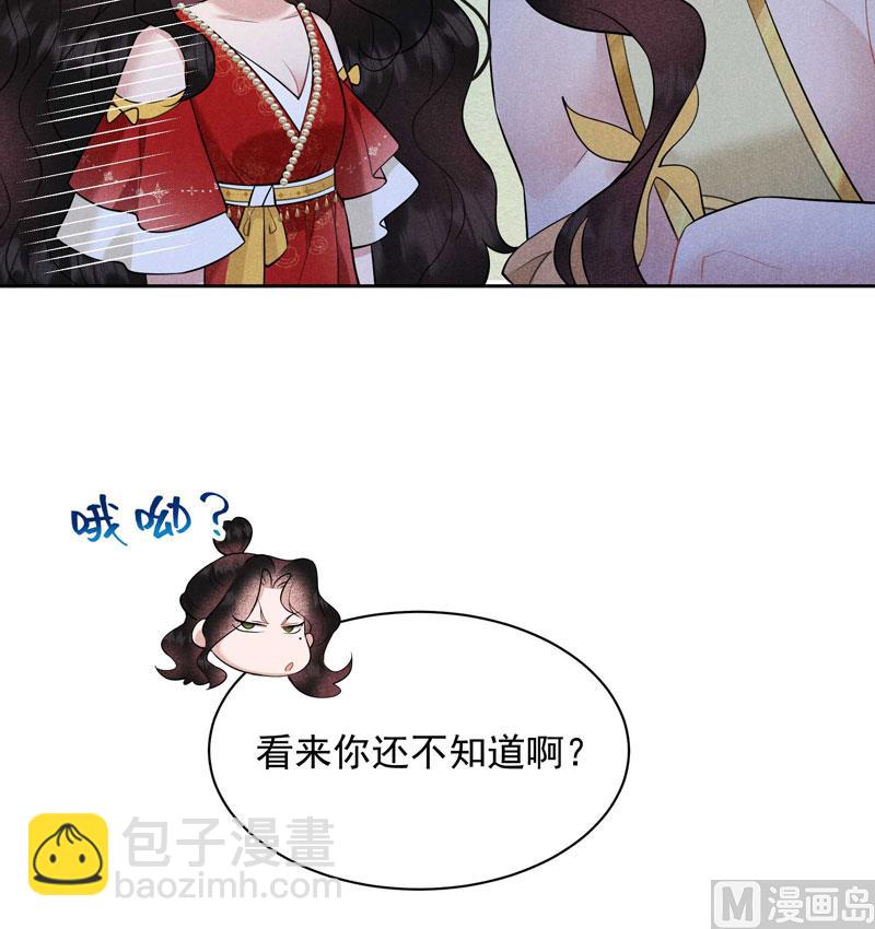 125 打一架吧！(1/2)-第113话