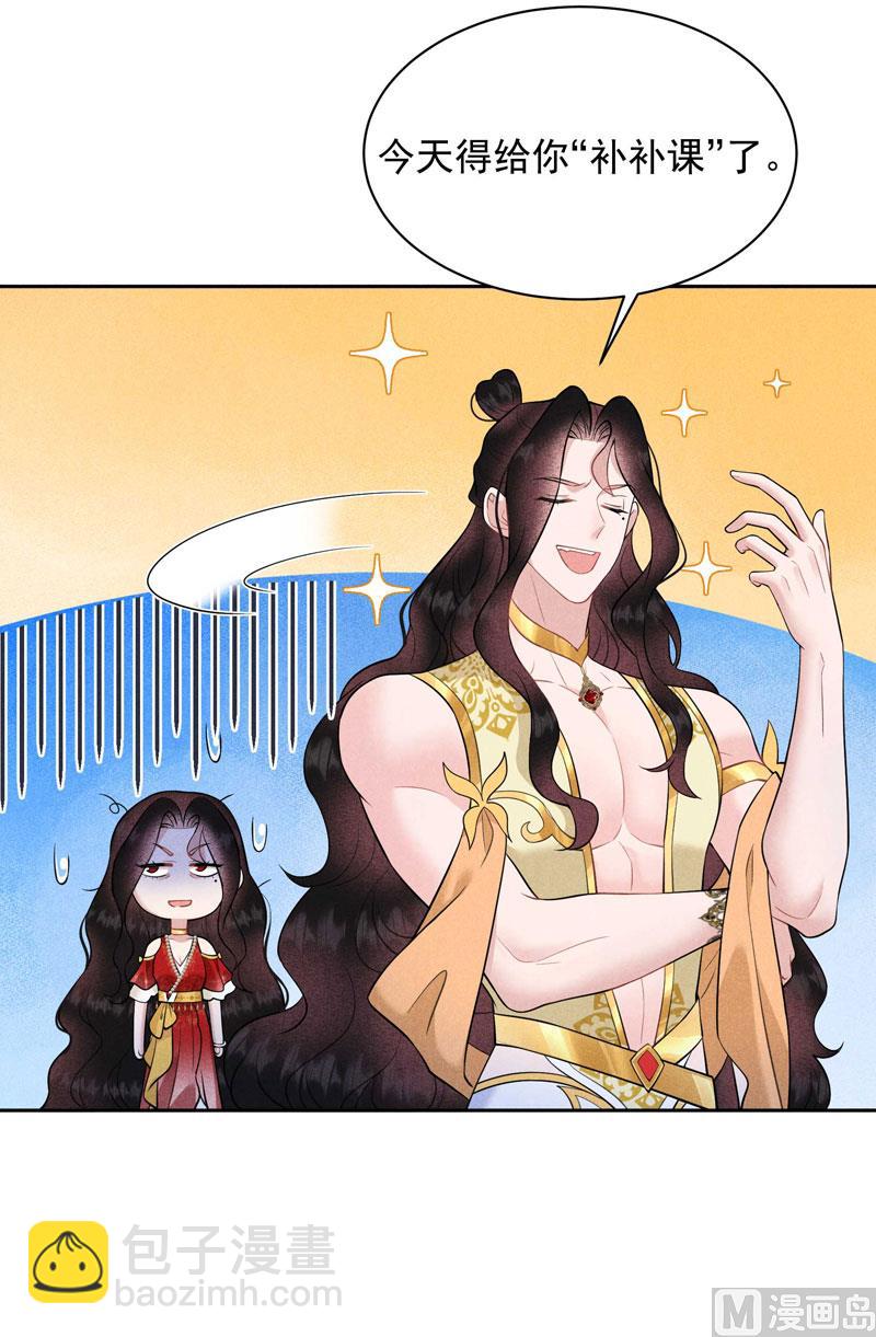 125 打一架吧！(1/2)-第113话