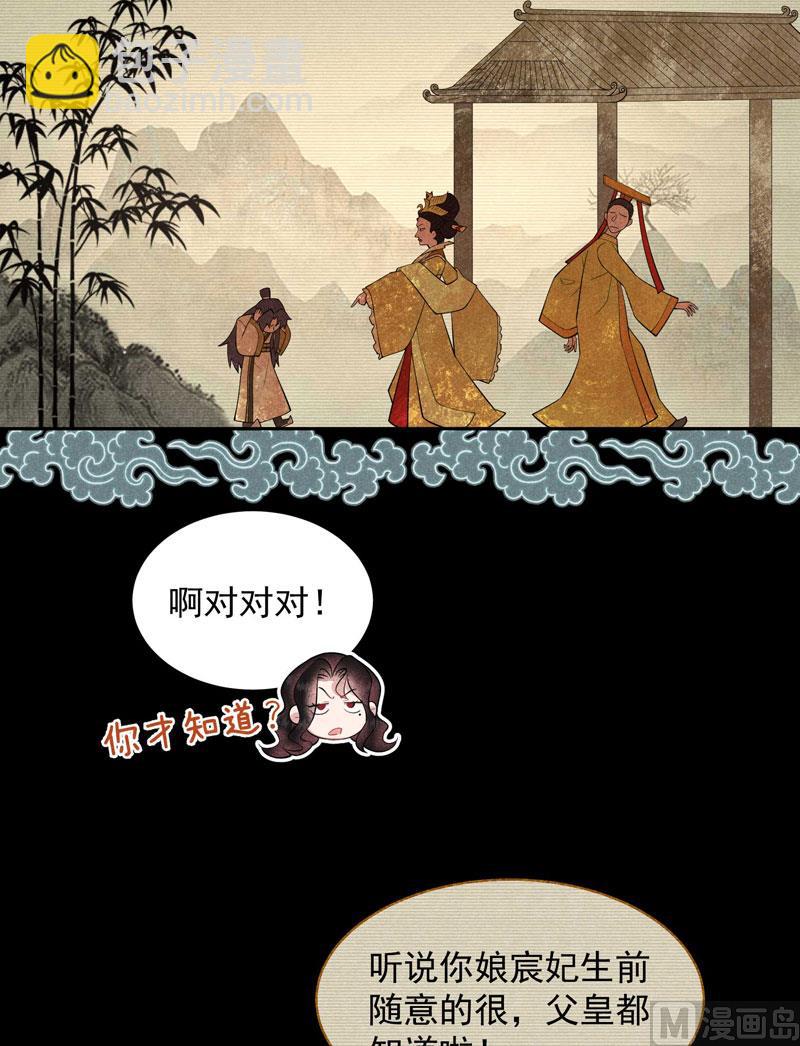 125 打一架吧！(1/2)-第113话