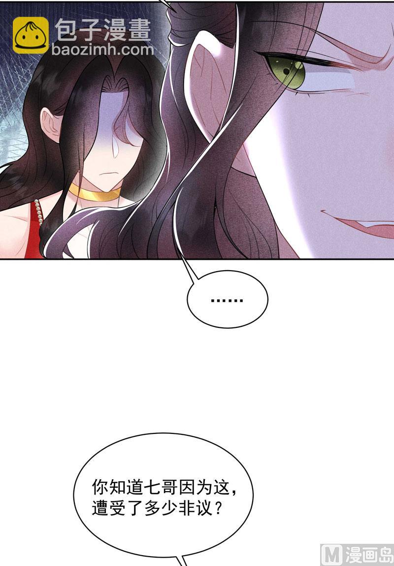 125 打一架吧！(1/2)-第113话