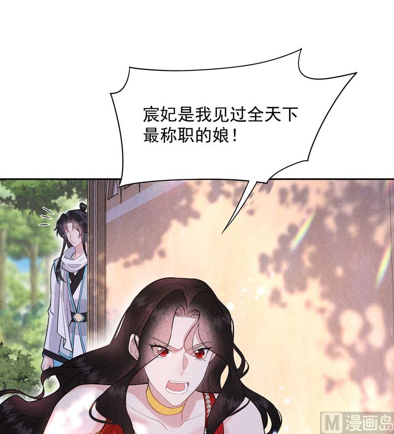 125 打一架吧！(1/2)-第113话