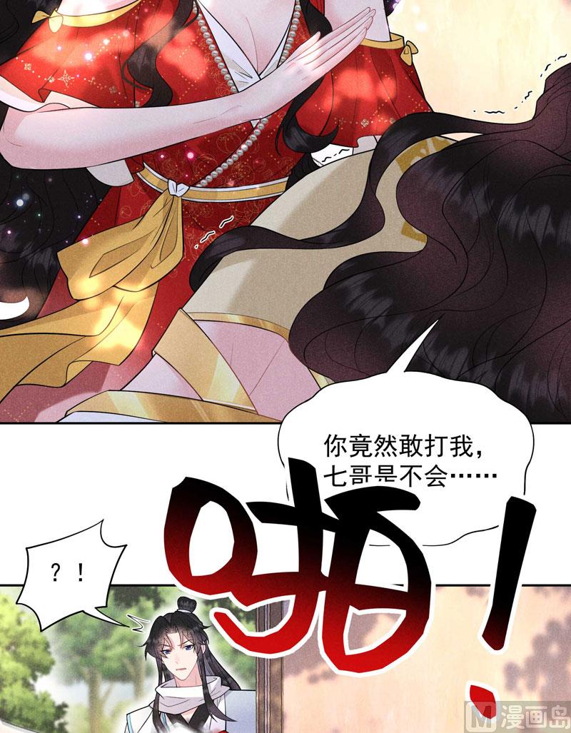 125 打一架吧！(1/2)-第113话