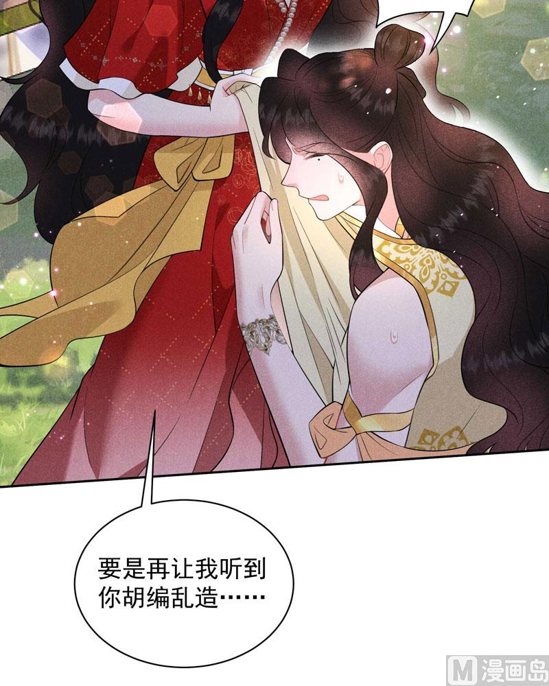 125 打一架吧！(1/2)-第113话