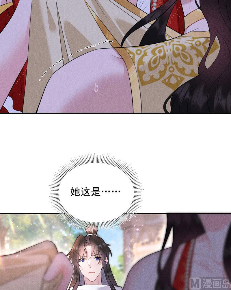 125 打一架吧！(1/2)-第113话