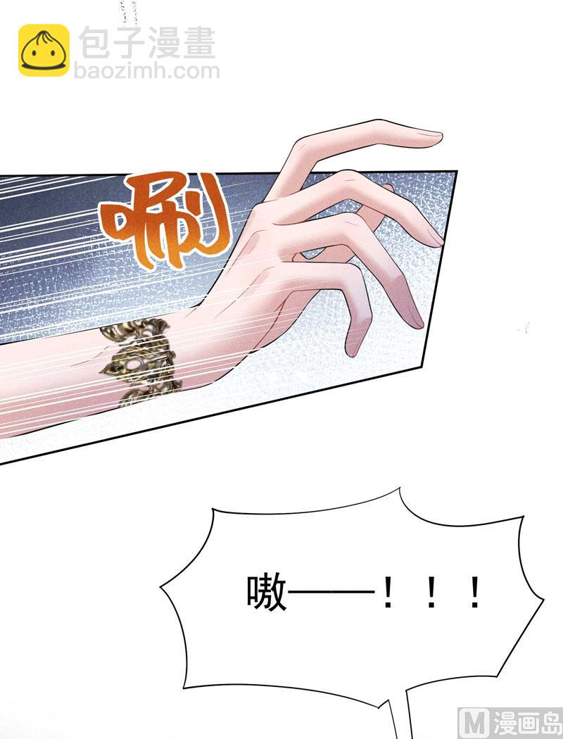 125 打一架吧！(1/2)-第113话