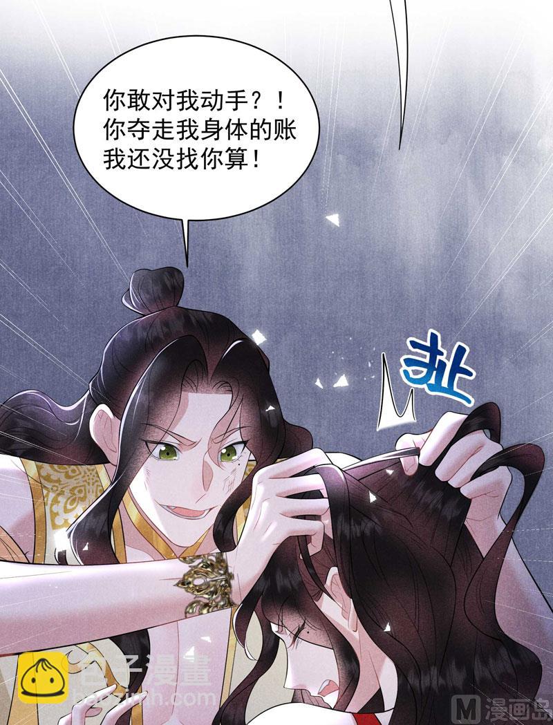 125 打一架吧！(1/2)-第113话