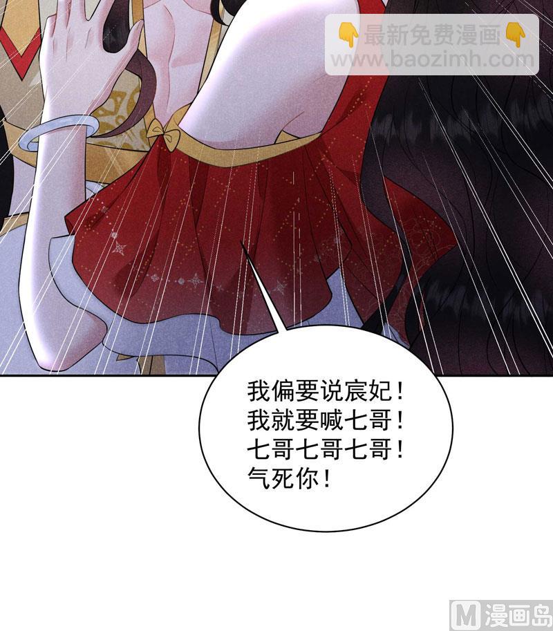 125 打一架吧！(1/2)-第113话