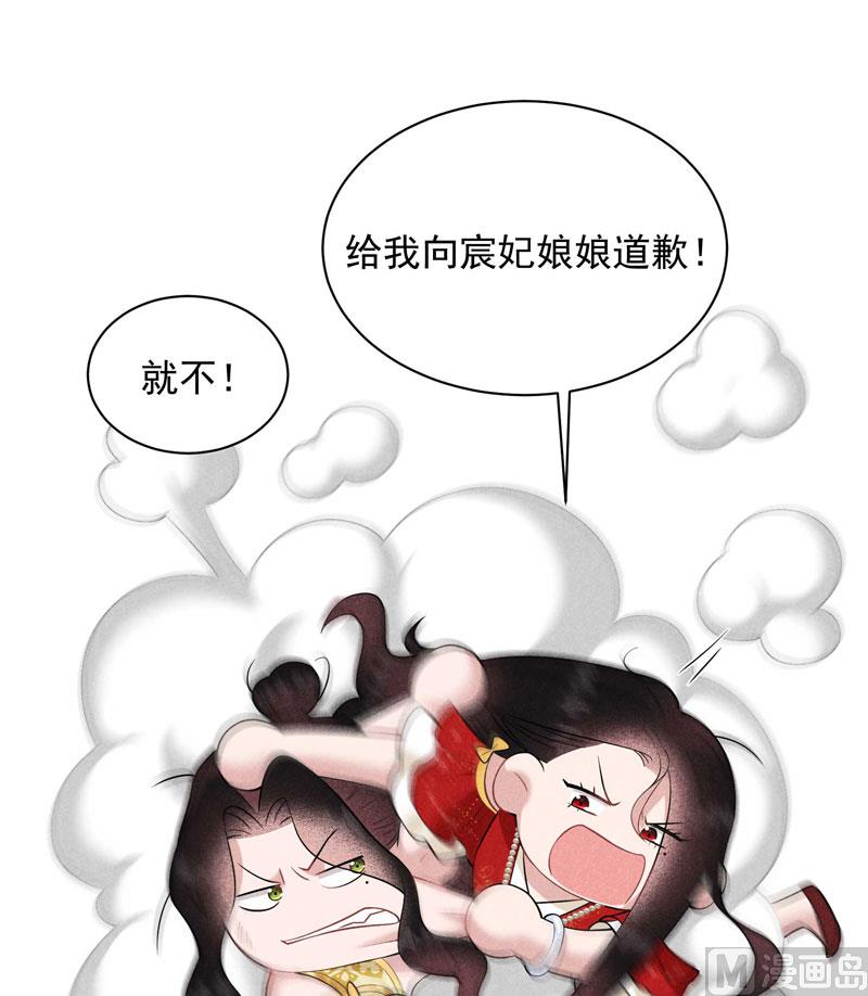 125 打一架吧！(1/2)-第113话