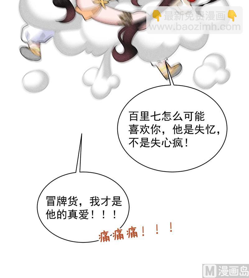 125 打一架吧！(1/2)-第113话