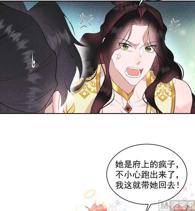 125 打一架吧！(1/2)-第113话